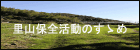 ���R�ۑS�����̂��T��