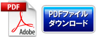 PDF�t�@�C��